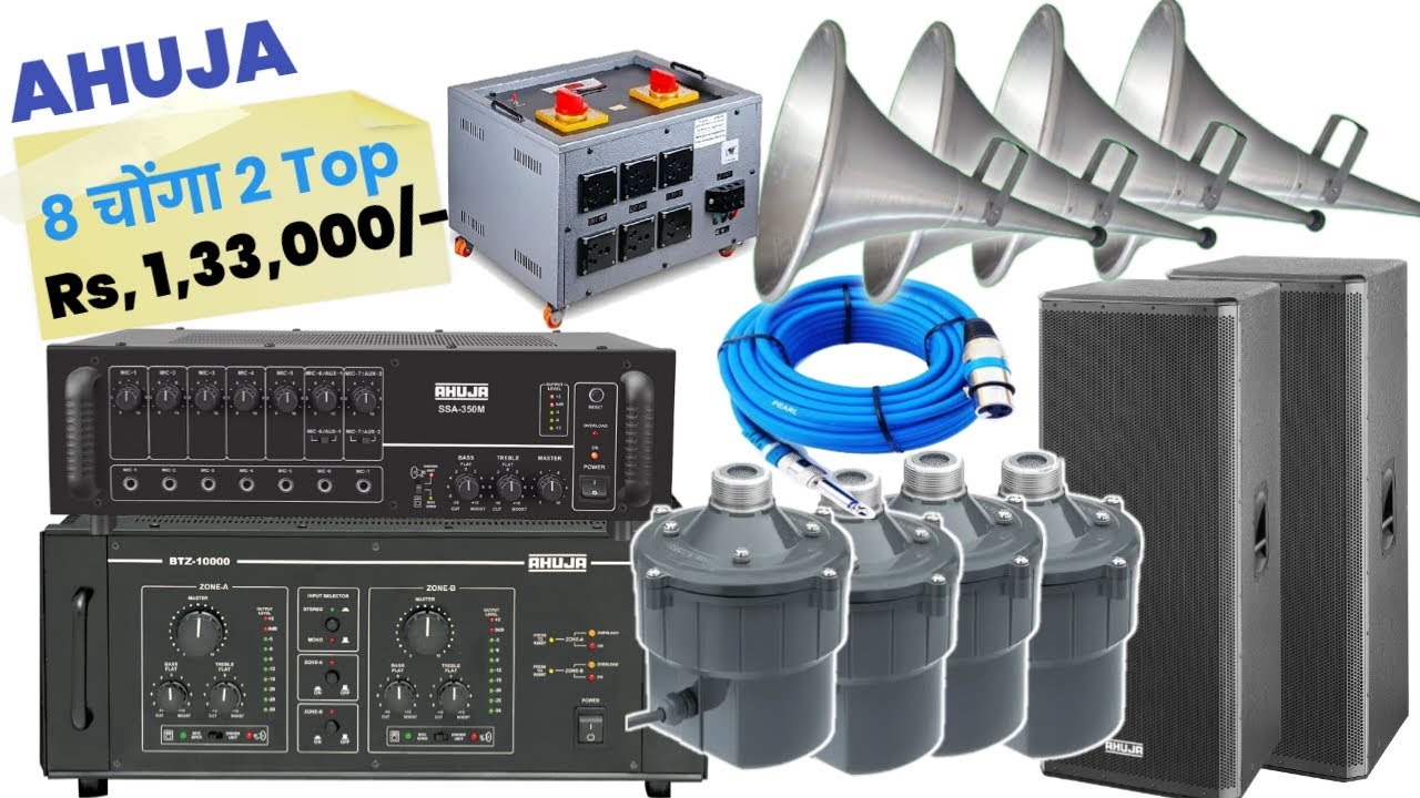 Ahuja Live Setup 8 Horn 2 Top Price | ₹1,33,000 Full Sound System Review in 2026