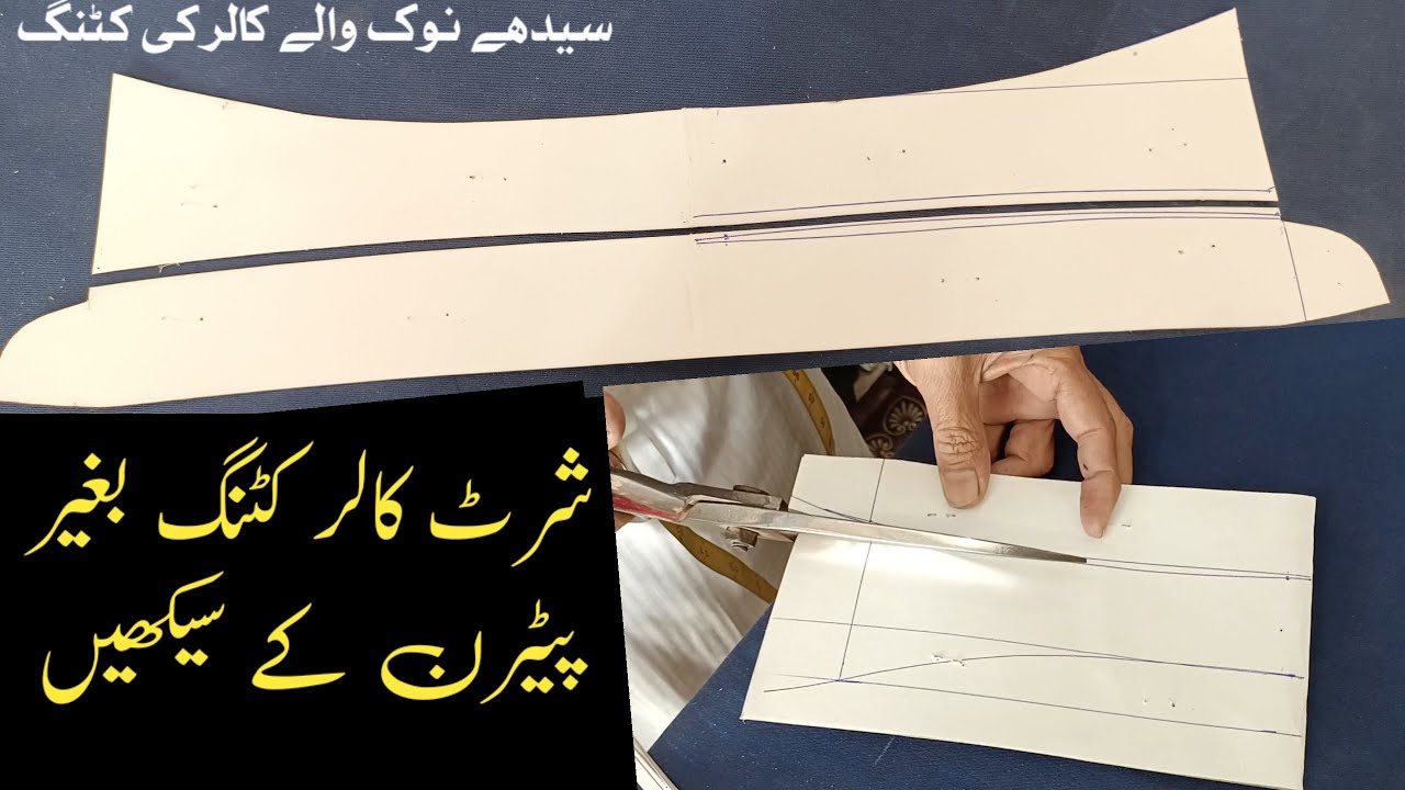 How to cut shirt collar / Shirt collar cutting by Haji Stitching And Fabrics