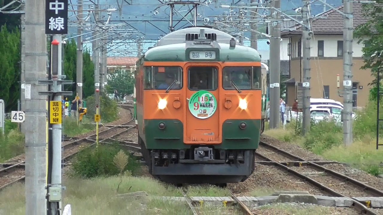 【珍編成115系9両】しなの鉄道　屋代駅