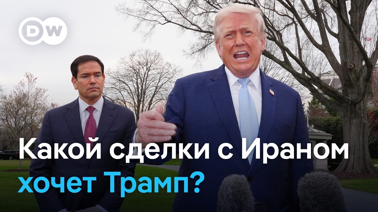 Страшный удар Ирана по Израилю и смена курса Трампа: ждать ли завершения войны США против Тегерана?