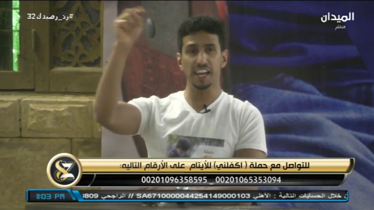 #زد_رصيدك32 | المتسابق 