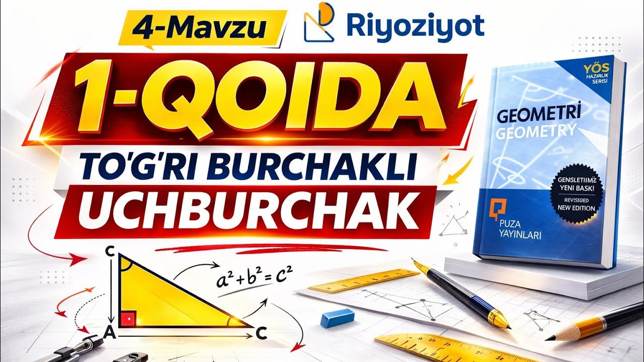 4-mavzu | 1-qoida — To‘g‘ri burchakli uchburchak | Geometriya masalalari yechimi | PUZA geometriyasi