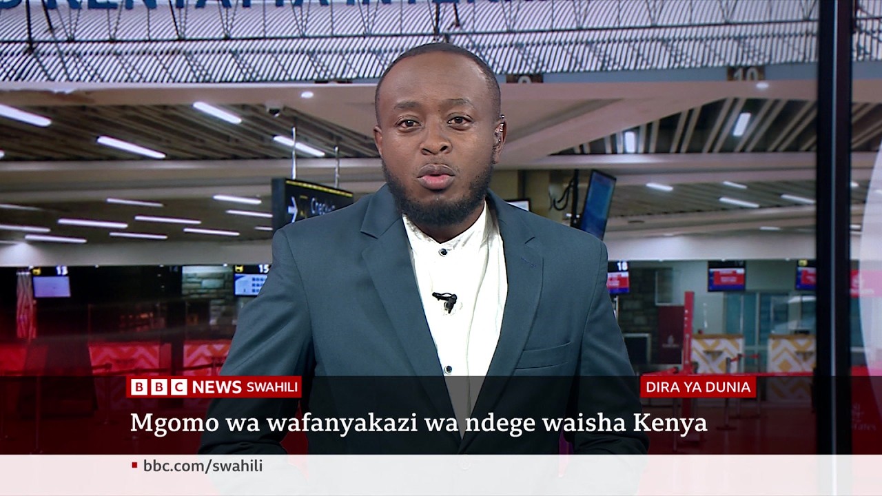 Matangazo ya Dira ya Dunia TV