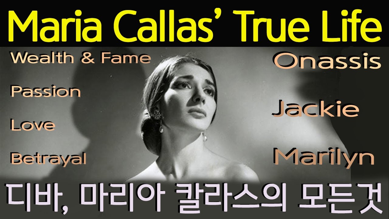 161. [Translations] Maria Callas' Life and Beyond /마리아 칼라스의 모든 것. 케네디가의 추행