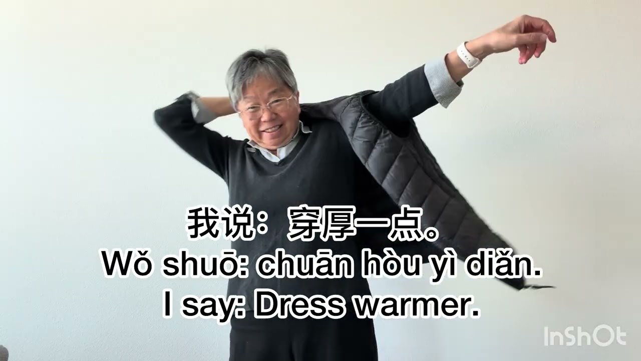 Cold Weather & Colds | Real-Life Chinese 【62】