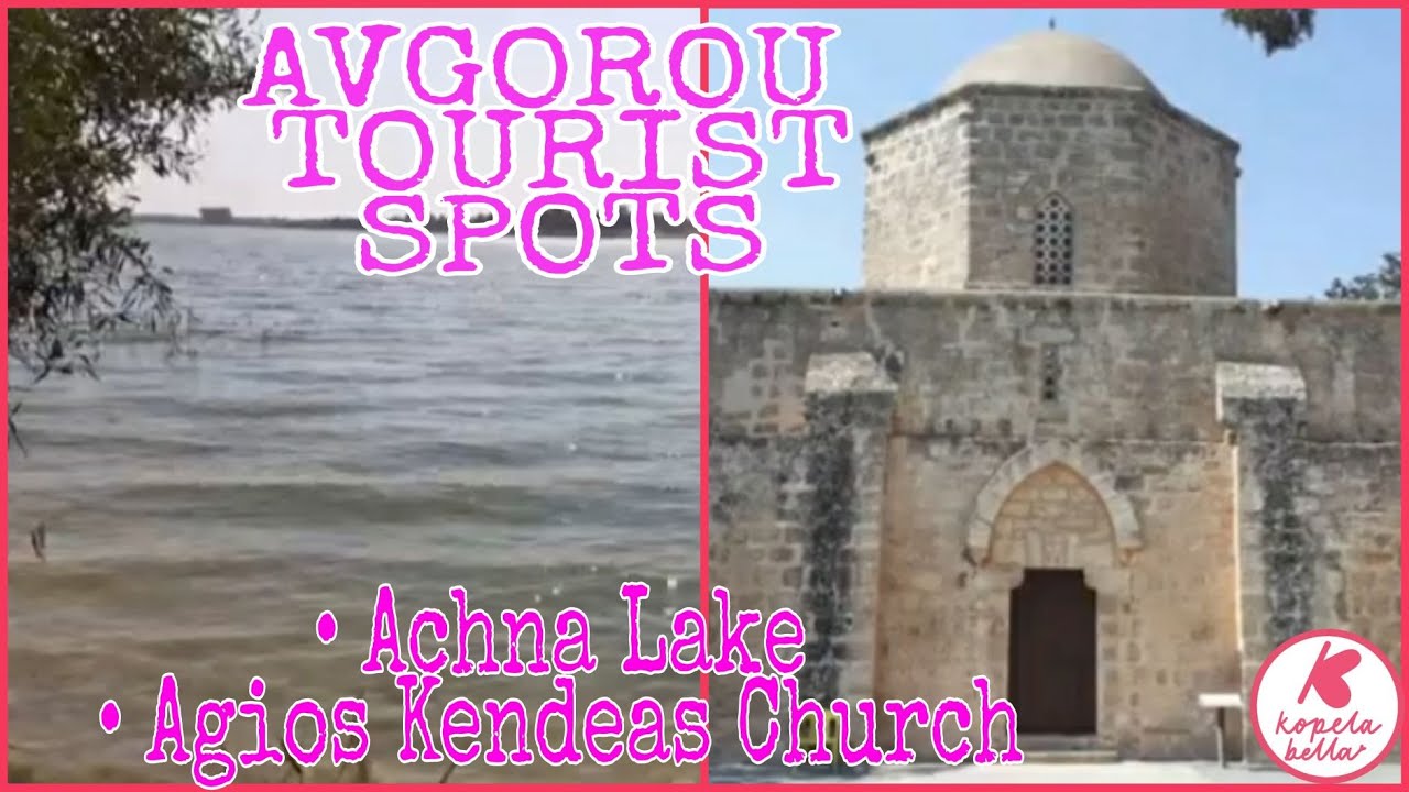 Achna Lake || Agios Kendeas Church || Avgorou Village Tourist Spots