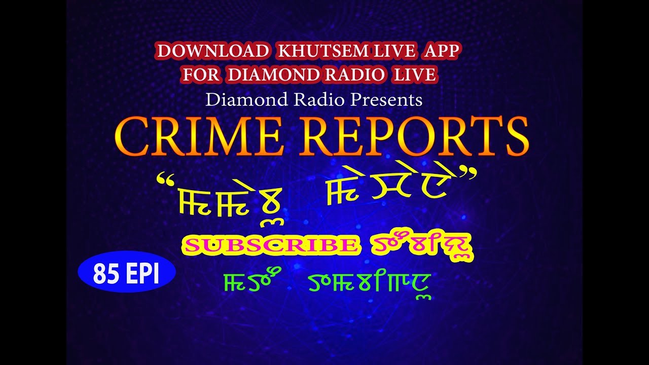 Diamond Radio Crime Reports 85 эпизод