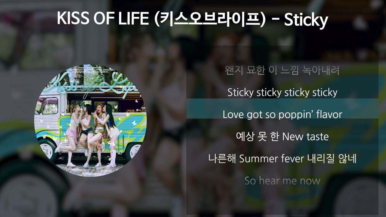 KISS OF LIFE (키스오브라이프) - Sticky [가사/Lyrics]