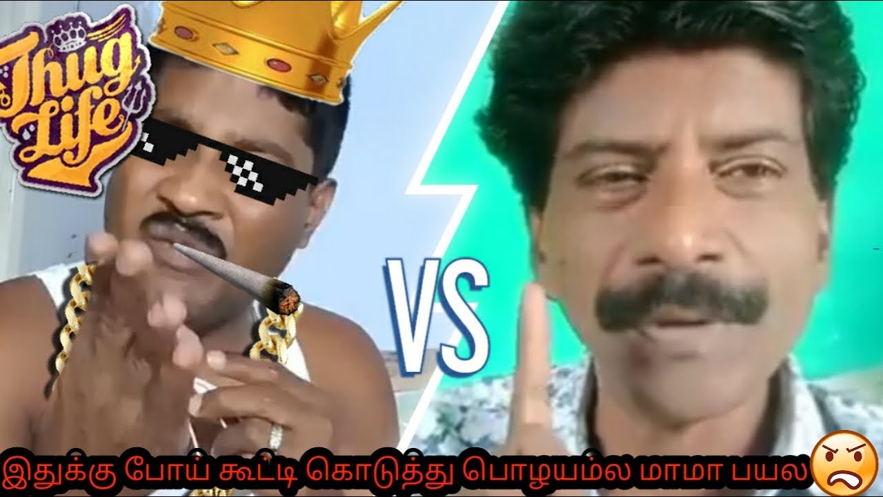 Gp muthu vs Sikka mama troll | gp muthu comedy | sikka wasted moments | gp thug life | ஜாமான் ஸ்டார்