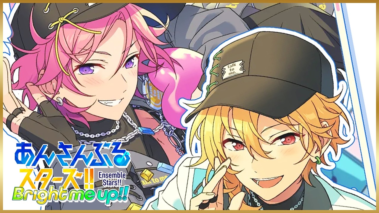 ホワイトデーや色んな場所で広告を見た話【あんさんぶるスターズ!! Music】