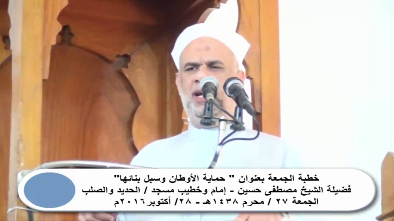 خطبة 