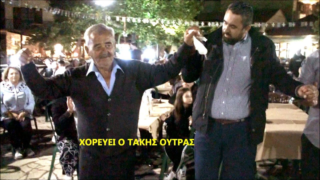 ΧΟΡΕΥΕΙ Ο TAKHΣ ΟΥΤΡΑΣ-ΓΑΡΔΙΚΙ ΤΡΙΚΑΛΩΝ-2019  -Δ.ΛΕΒΕΝΤΗΣ-Ξ.ΤΣΙΟΥΝΗΣ