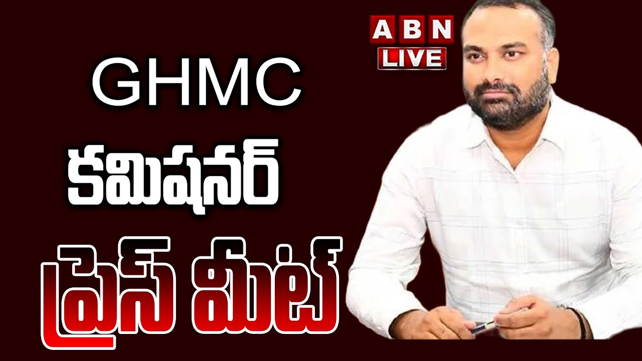 🔴LIVE : GHMC Commissioner Press Meet | ABN Telugu