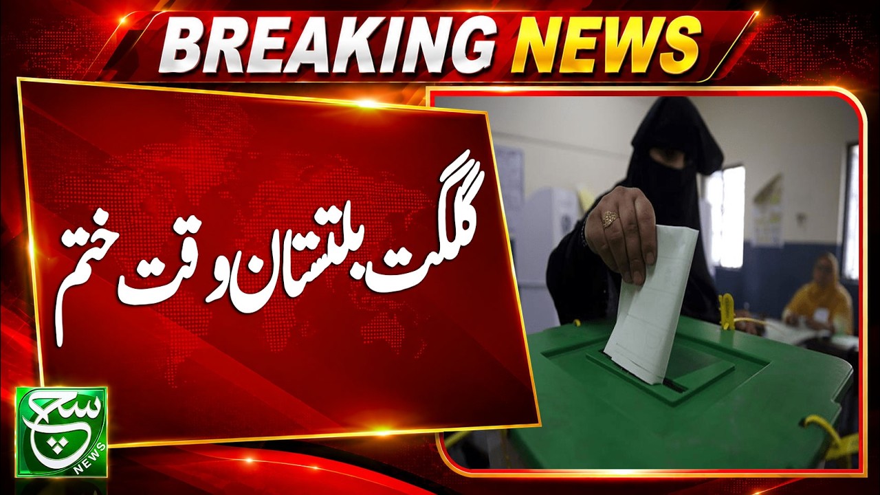 Voting Concludes in GB Assembly Elections | Breaking News | Such News