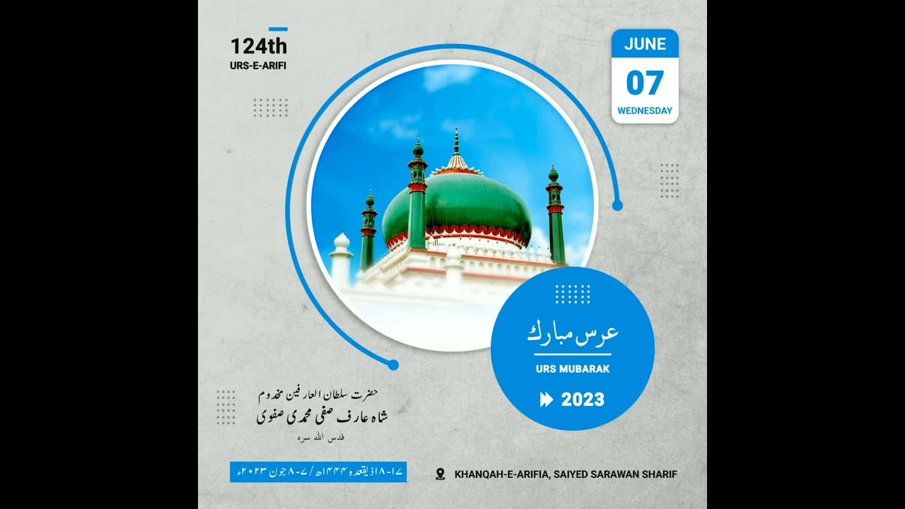 *124th Urs-e-Arifi at Khanqah-e-Arifia*6-07-08-09 June 2023#ursmubarak #khanqahearifia #jamiaarifia