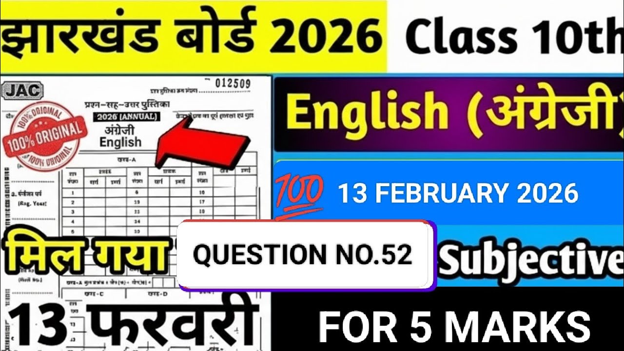 Jac class 10 13/02/2026 English original question 2026 paper Question no-52 for 5marks jac class 10 