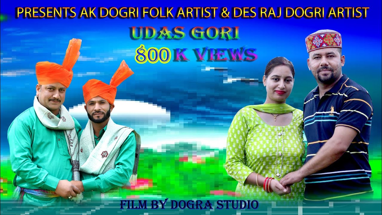 || UDAS GORI ||Dogri Song Out Now|by Ashok Kumar and Des Raj Like Share and Subscribe my channel ...