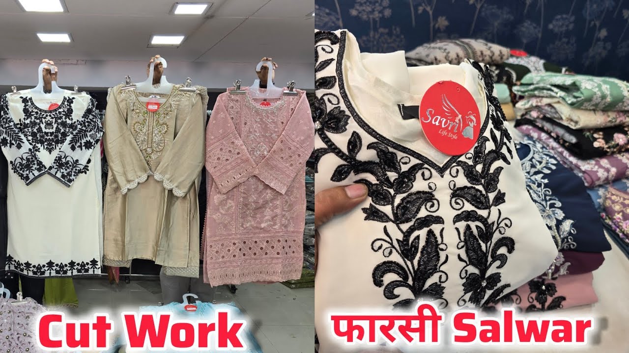 फरसी SALWAR-CUT WORK 🔥 PAKISTANI SUITS 💥// WHOLESALE in Surat ⚡️// Manufacturer 