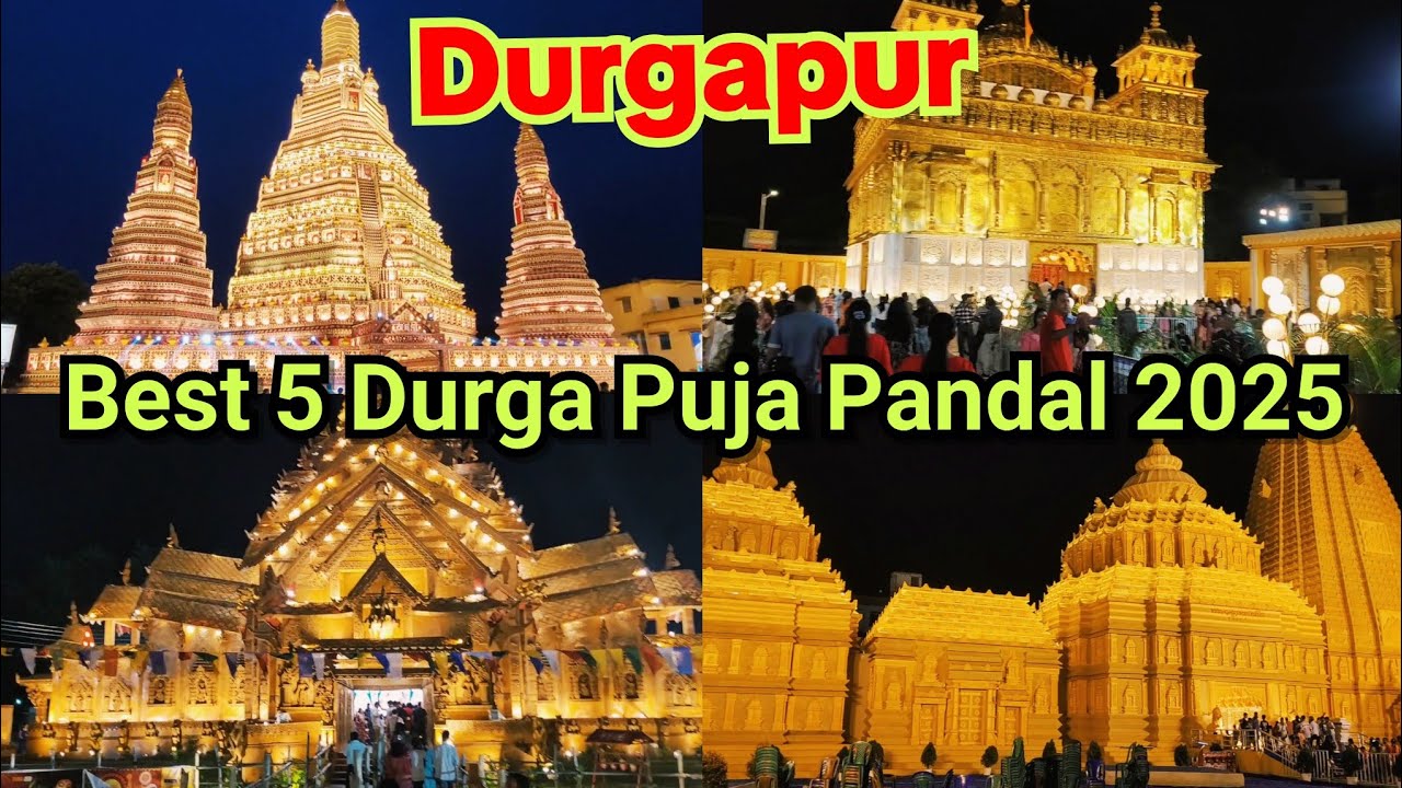 Durgapur Top Durga Puja Pandal 2025 | Durgapur Durga Puja Pandal 2025 | Durgapur Durga Puja  2025