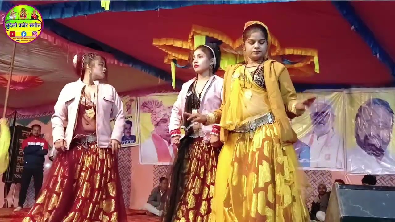 लागी नींद खुल जाए रे जब सुध आवे बलम की नीरज सेन रक्षा विश्वकर्मा खापा चमेली मड़ई महोत्सव