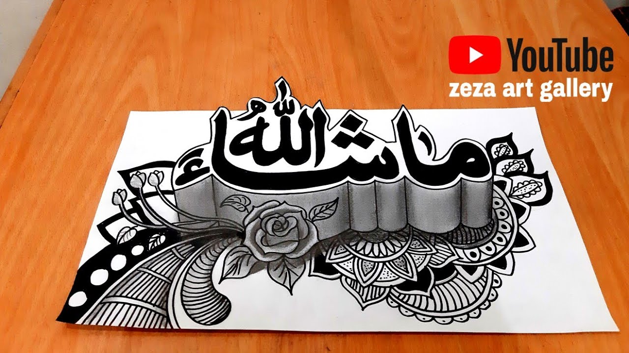 draw islamic calligraphy masyaa Alloh 3d //kaligrafi masya Alloh 3d kombinasi doodle art
