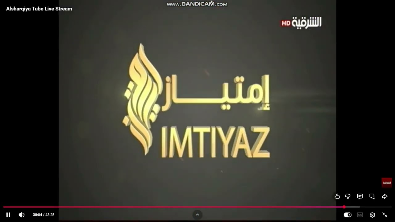 The News + Ads