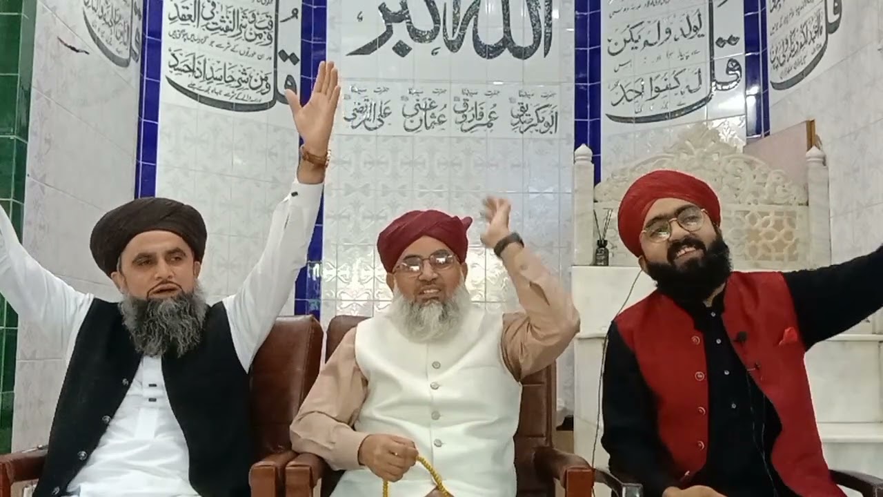 بہار جاں فزا تم ہو|نعت شریف|مصطفی رضا خان