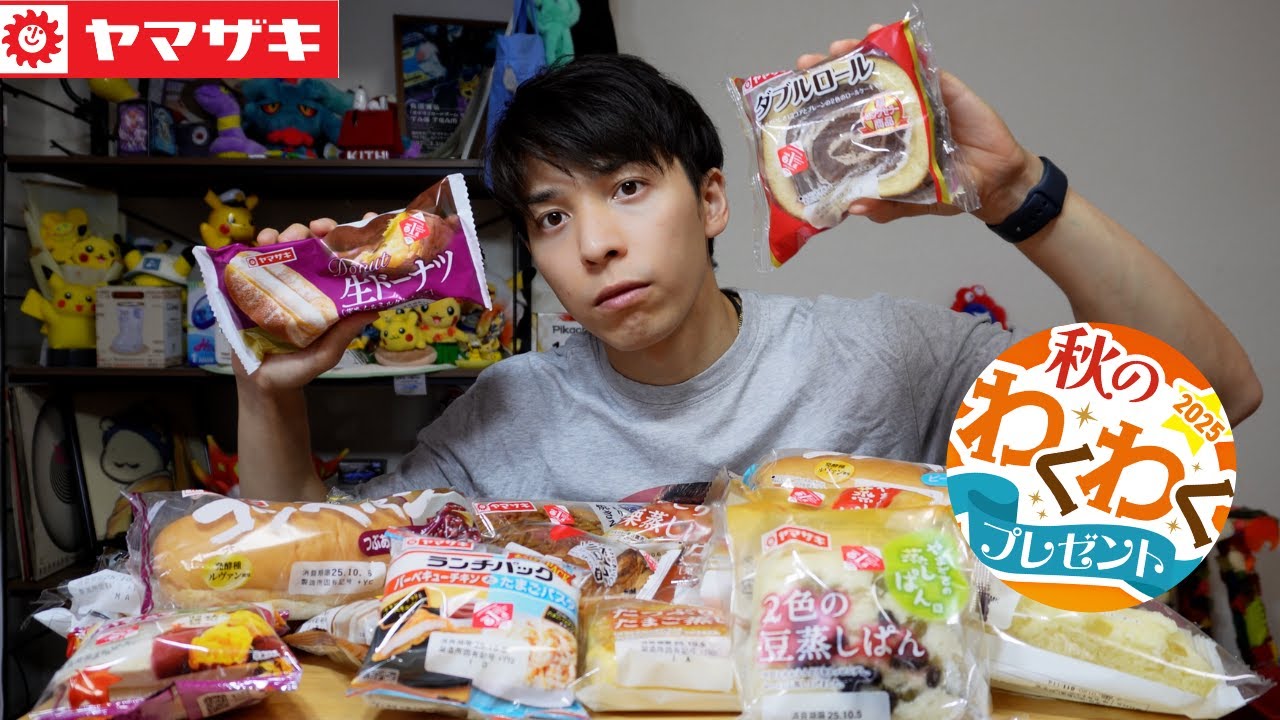 【パン祭り】あのフェスが