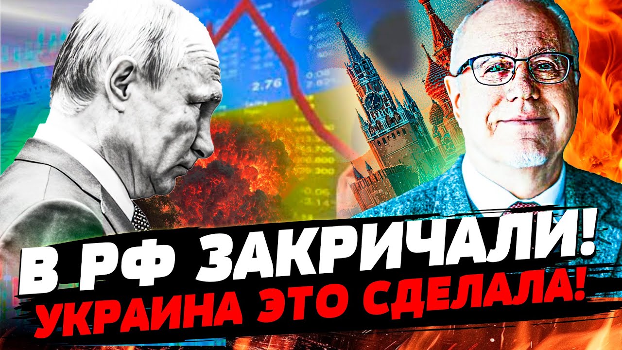 🔴ЛИПСИЦ: ИХ УНИЧТОЖИЛИ! СКРЫВАЛИ, НО ВСКРЫЛОСЬ! РФ БЕЗ ШАНСОВ! КАТАСТРОФА ГОСУРОВНЯ! | Разборка