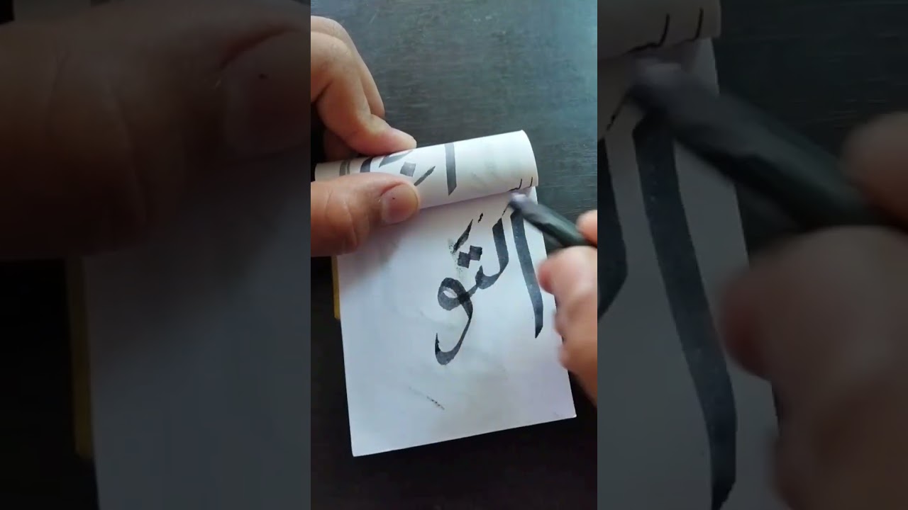 99 names of ALLAHSWT||79th name 
