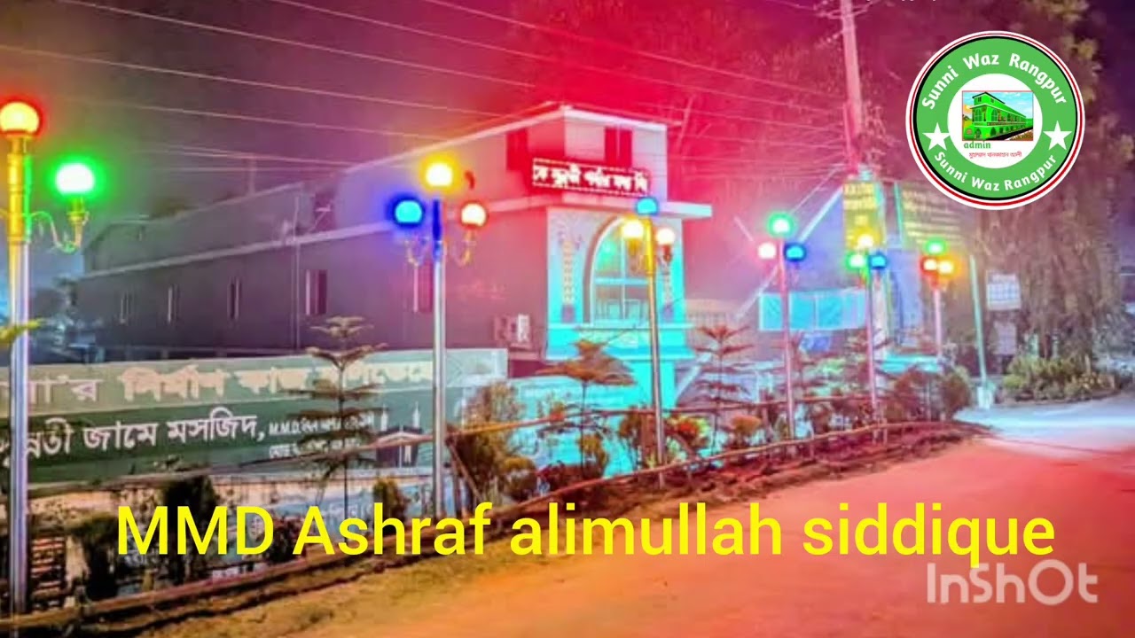 MMD Ashraf alimullah siddique