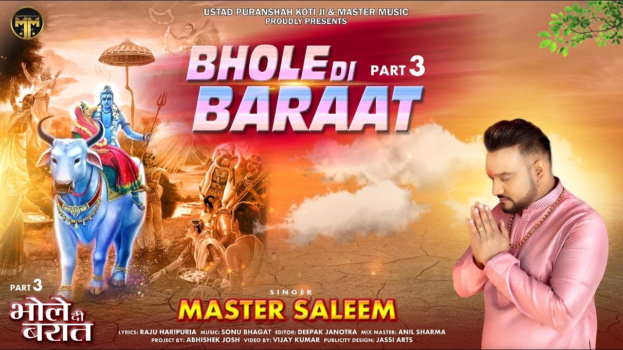 BHOLE DI BARAAT PART 3 🕉MASTER SALEEM 🕉SONU BHAGAT 🕉SHIVRATRI SPECIAL  SONG 2022 🕉MASTER  MUSIC