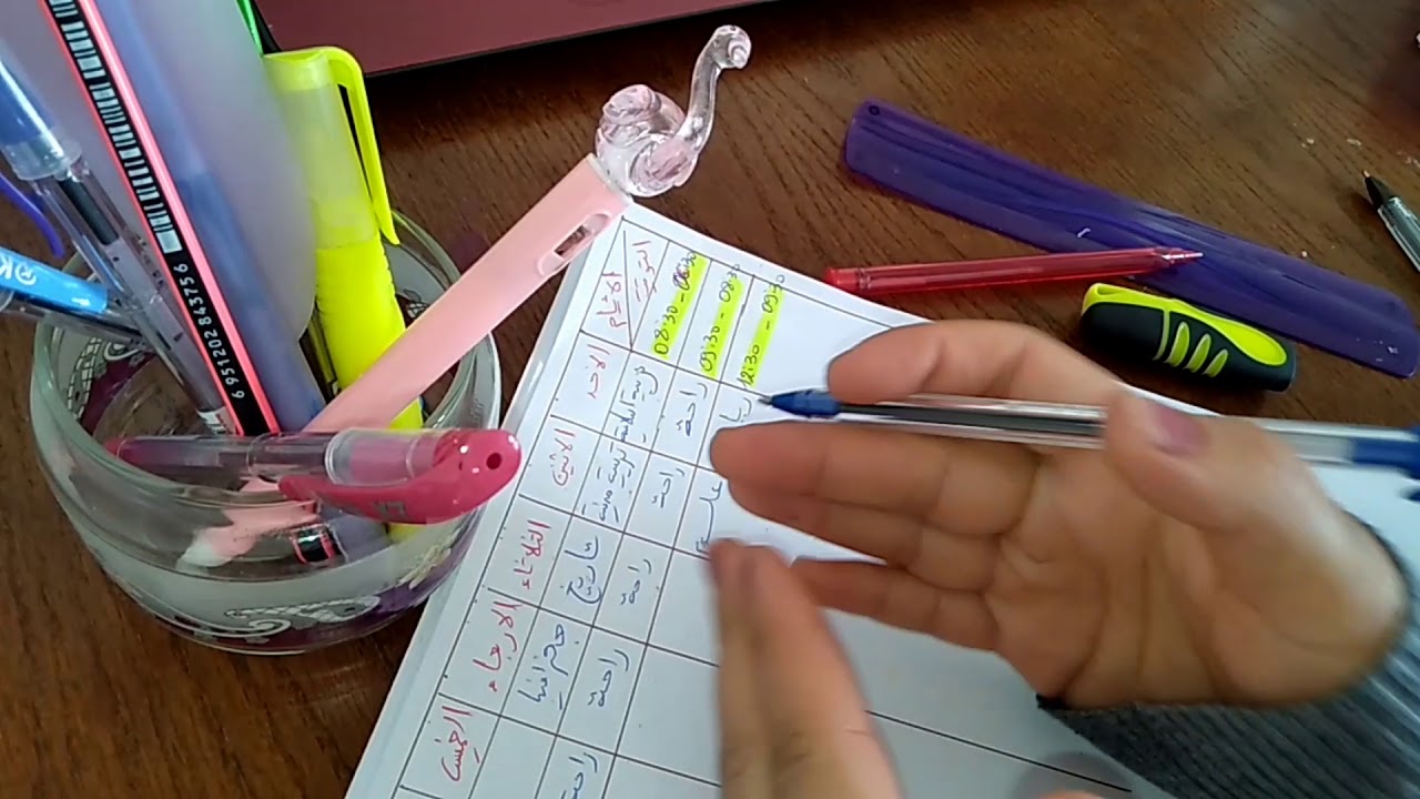 جدول مراجعة حل مواضيع تحضير دروس في جميع الموادجدول لمدة اسبوع فقط 😱😁