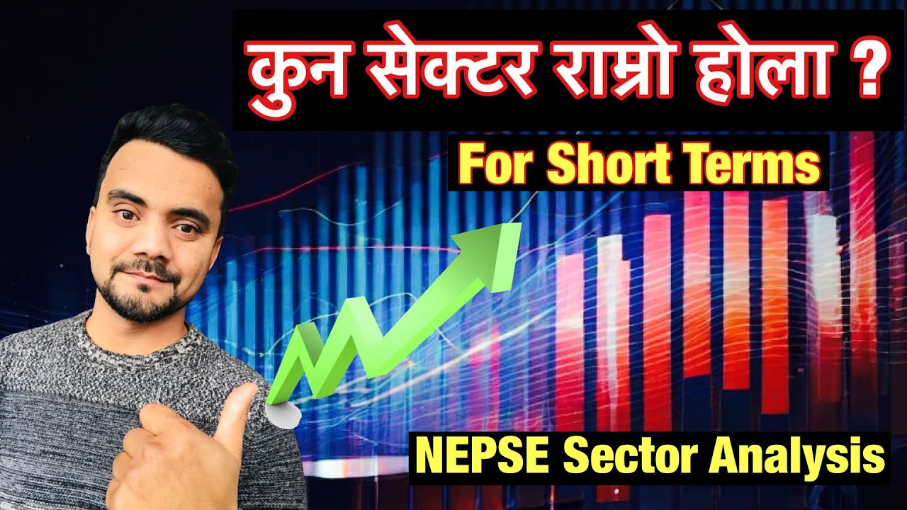 यो हप्ता कुन सेक्टर राम्रो होला ? For Short Term Trading by Shankalpa Dhakal ✅