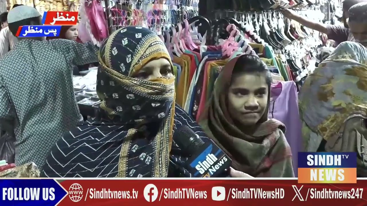 Manzar Pas Manzar With Faheem Babar ll14 March 2026 ll Sindh TV NEWS