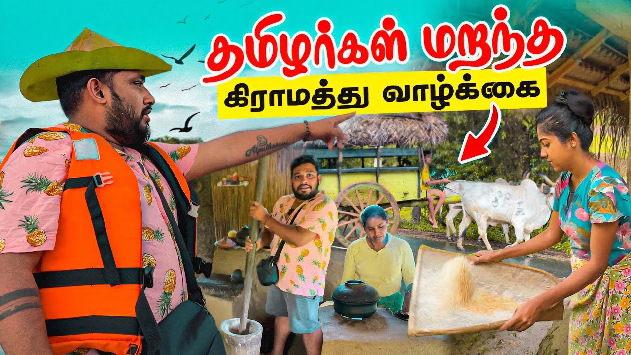 😍Srilankaவில் இவ்வளவு அழகான கிராமமா?😱 Sigiriya Village -Atputham