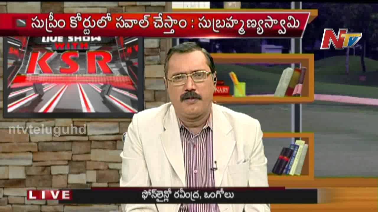 KSR Live Show - Discussion on Jayalalitha and YS Jagan Corruption Cases Part 1