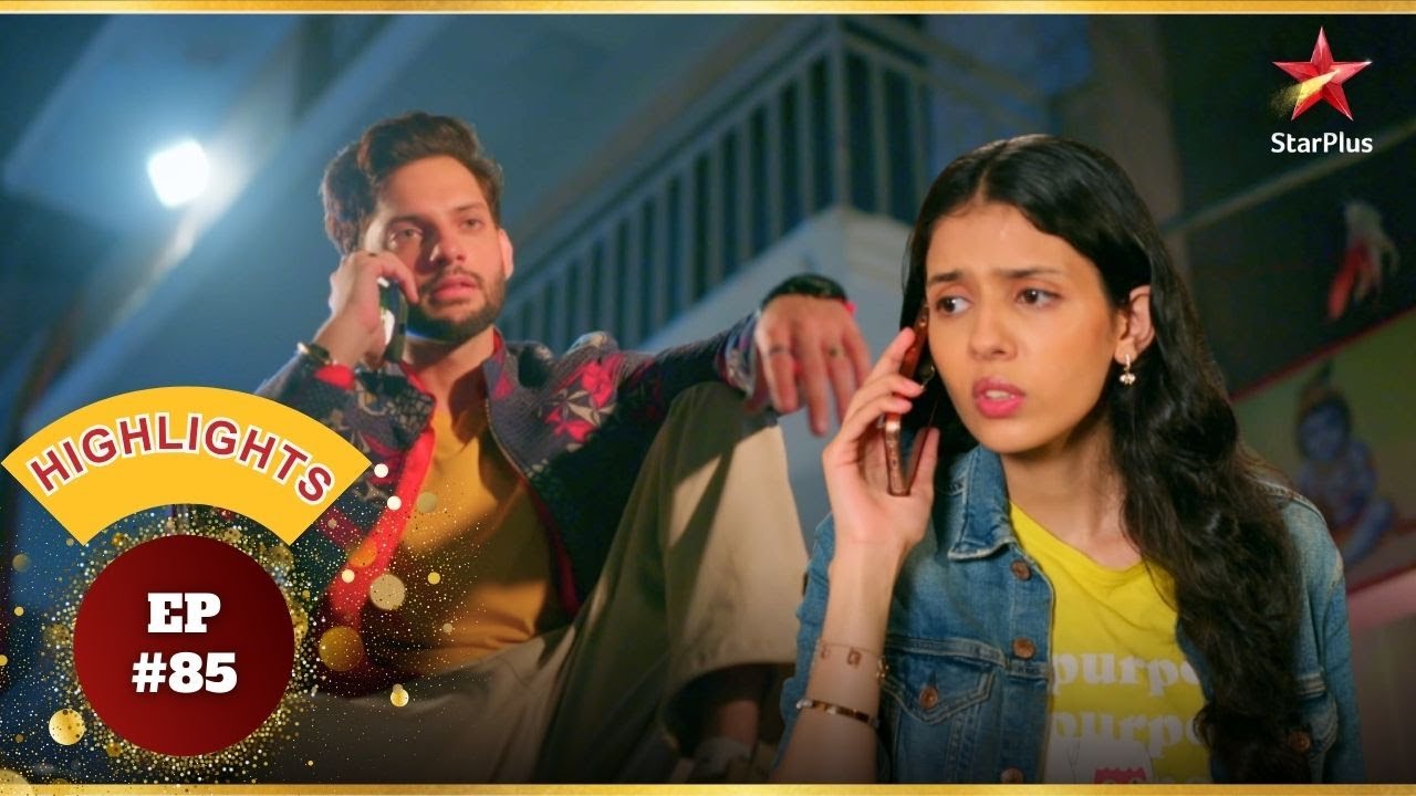 Tejas ने Pari को Manipulate किया!|Ep.85|Highlights |Kabhi Neem Neem Kabhi Shahad Shahad|Mon-Sun |8PM