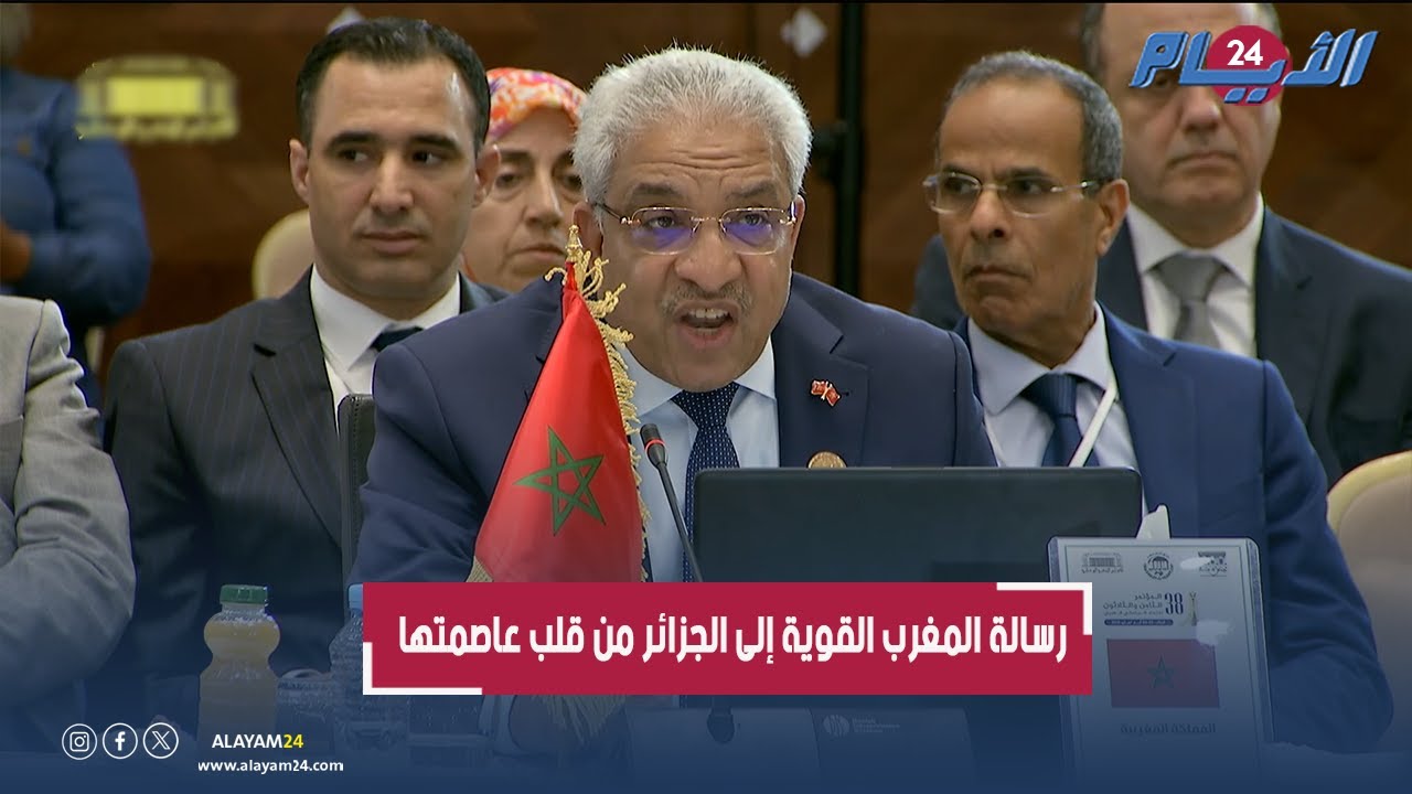 رسالة المغرب القوية إلى الجزائر من قلب عاصمتها