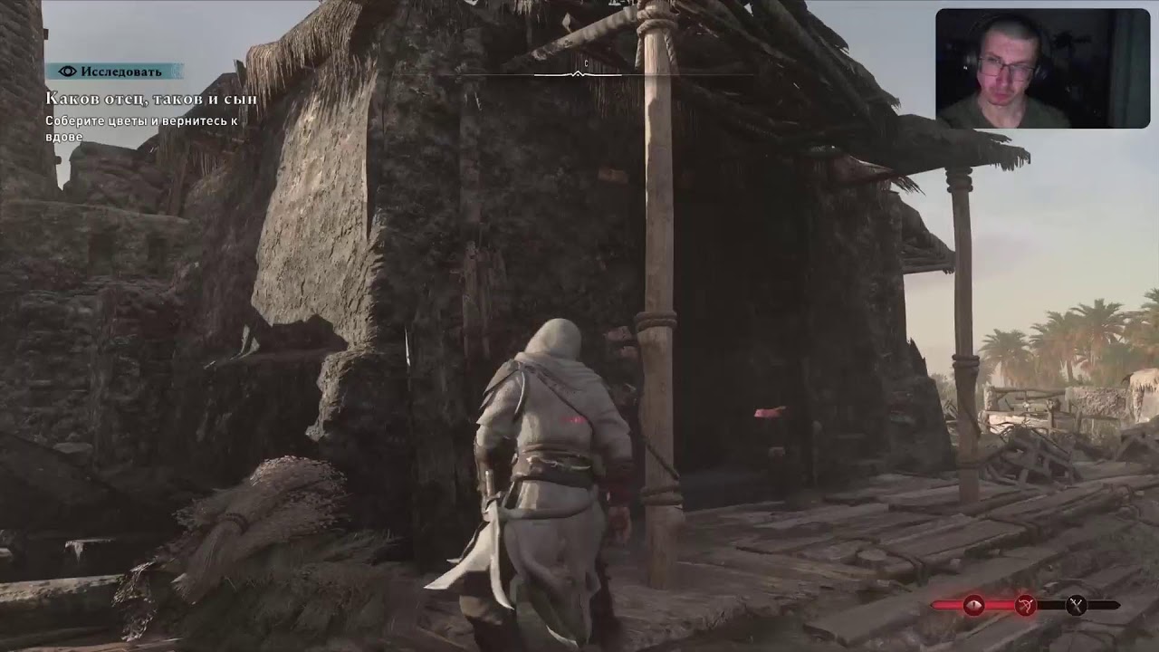 Assassin's Creed Mirage