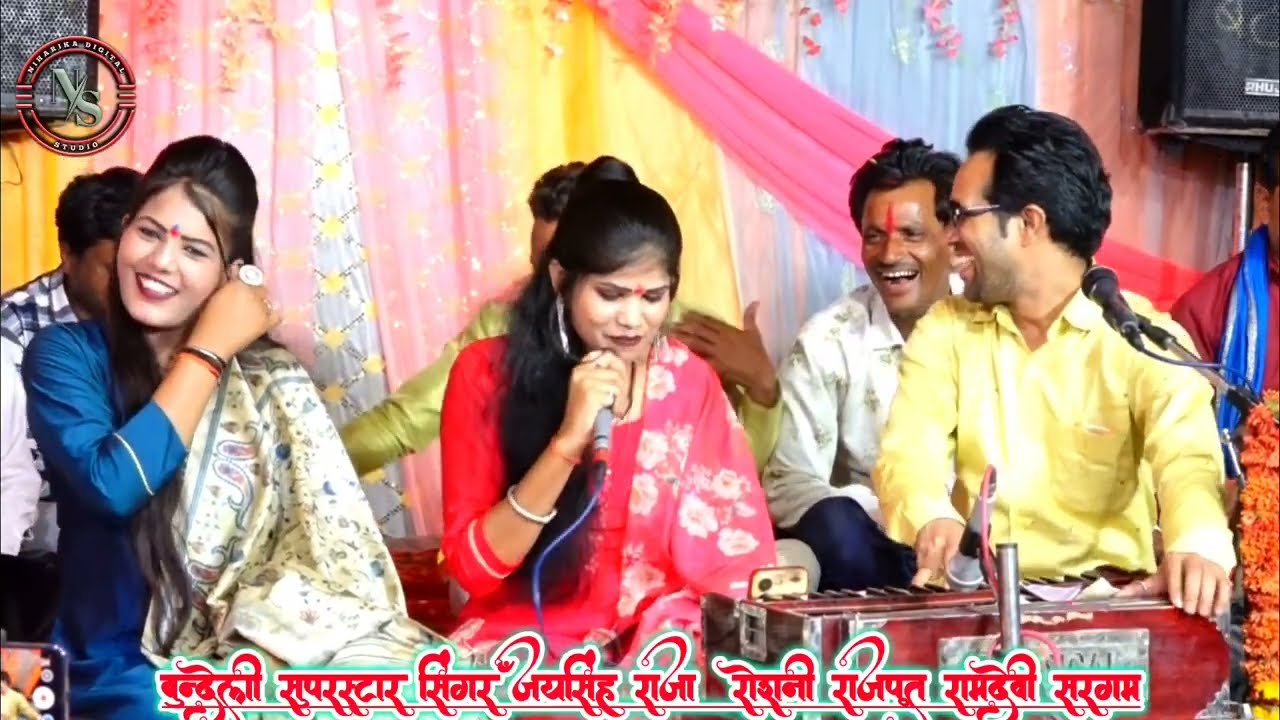 #NewLokgeet | राखने ती जा सौतन सो मोरी मांग काय भरी ती | Jaysingh Raja, Roshni Rajput, Ramdevi