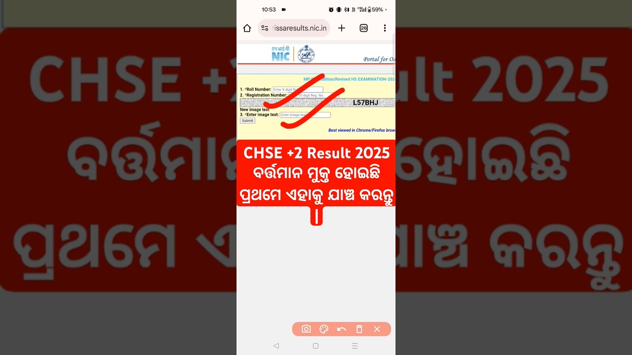 🔵 CHSE +2 Result 2025 Out | How to Check CHSE 12th Result 2025 Odisha ? Odisha 12th Result 2025 Link