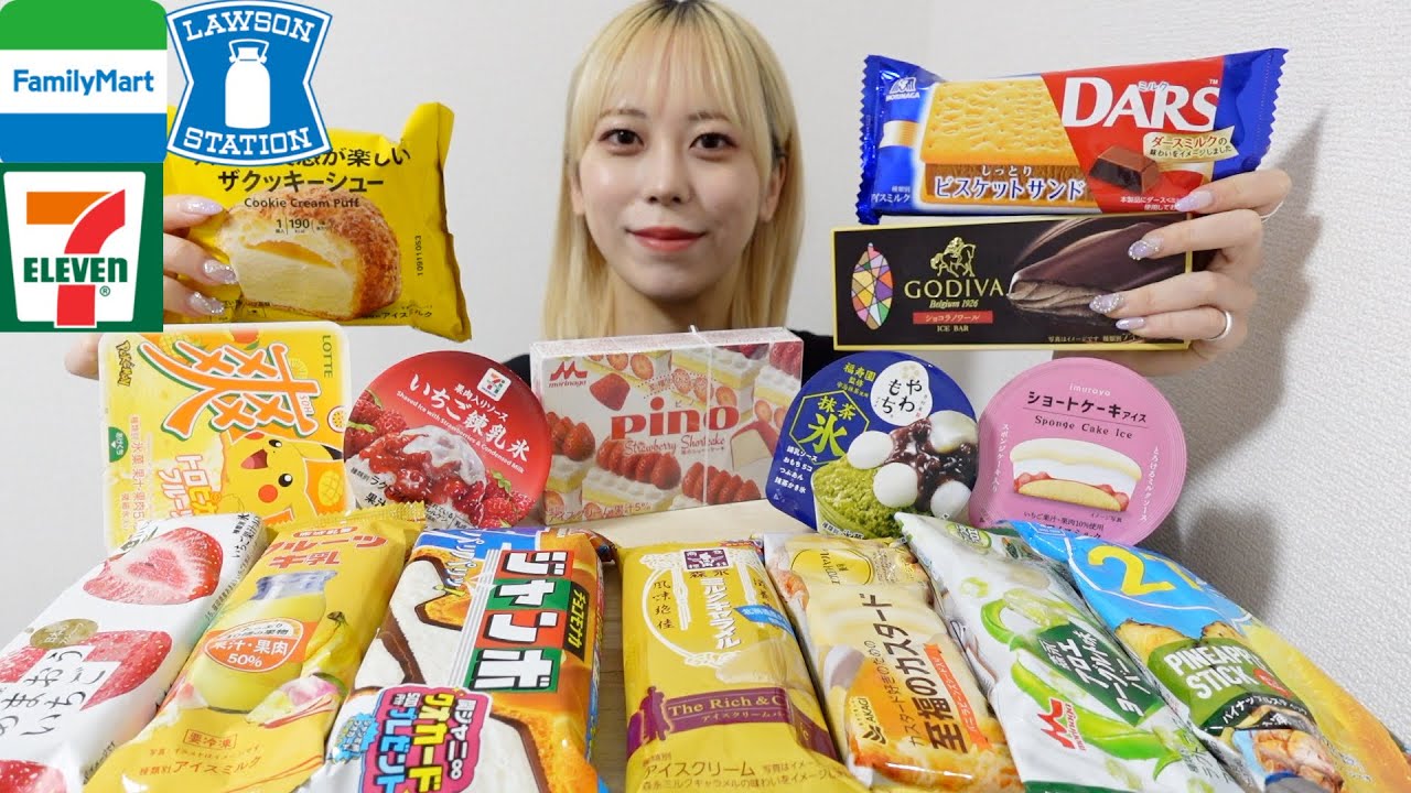 【大食い】暑すぎるのでコンビニアイス爆食して涼しくなろうの会【モッパン】