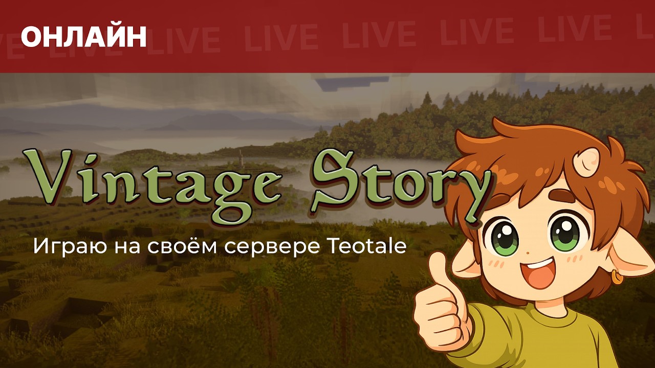 Best builder in Vintage Story playing again 🤩