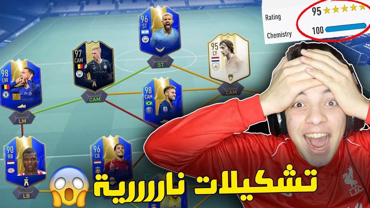 تحدي فوت درافت 195 ريتنق ..!! نقدر نجيبها هالمرة؟ 😍🔥..!! فيفا 19 Fifa 19 I