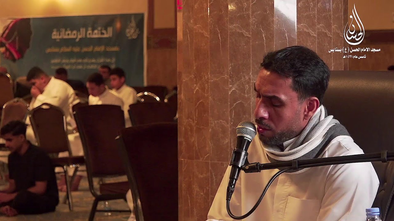 إحياء ليلة القدر 23 رمضان 1447هـ 2026