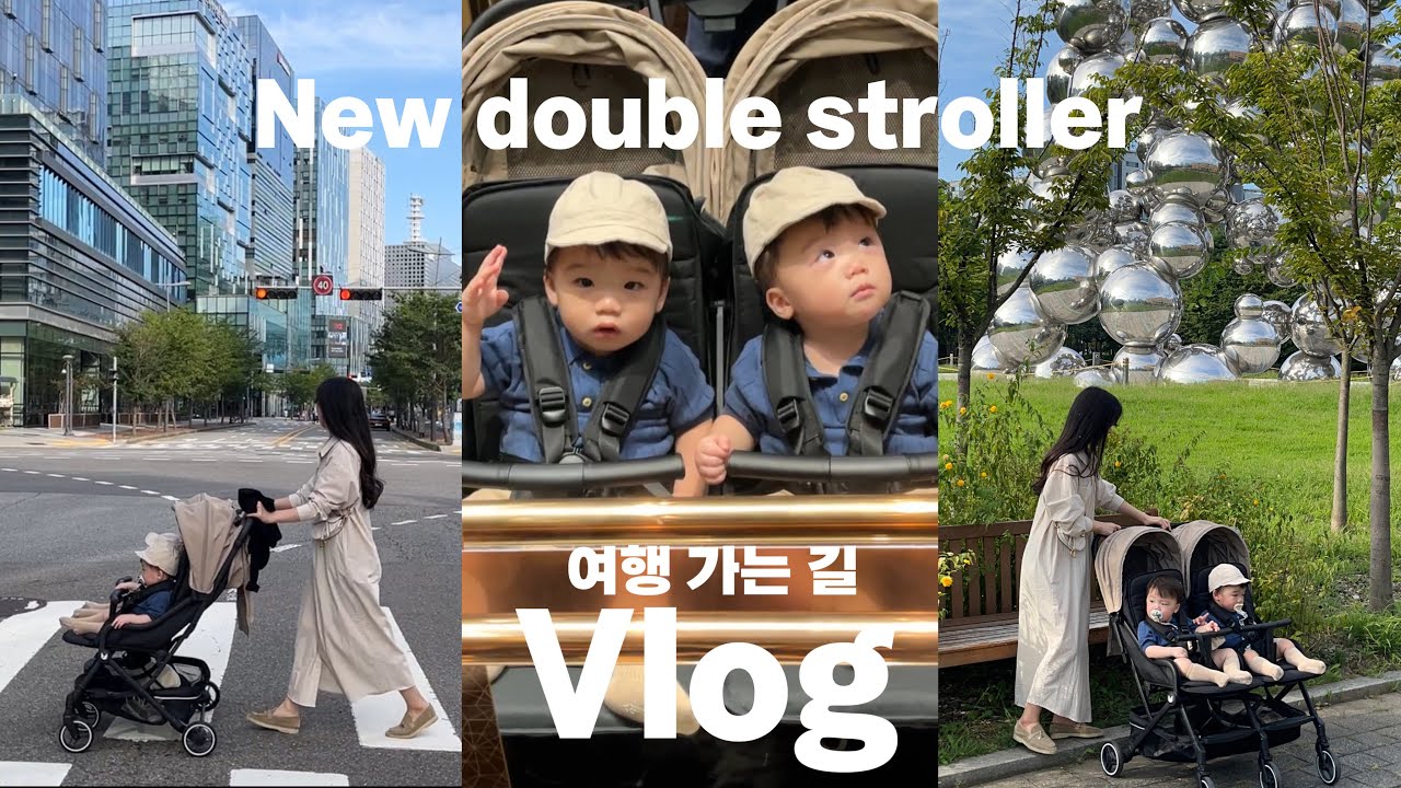 Vlog. 드디어 최고의 쌍둥이유모차를 찾았다✌🏻속초여행 가는 길 사고..?😭 원하던 유모차를 받았을 때 남편 반응 몰카💨 아기 이름 짓기 썰🤣