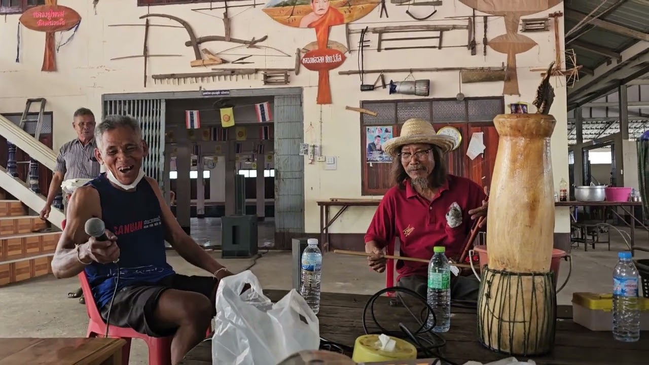 ซ้อมกันตรึม