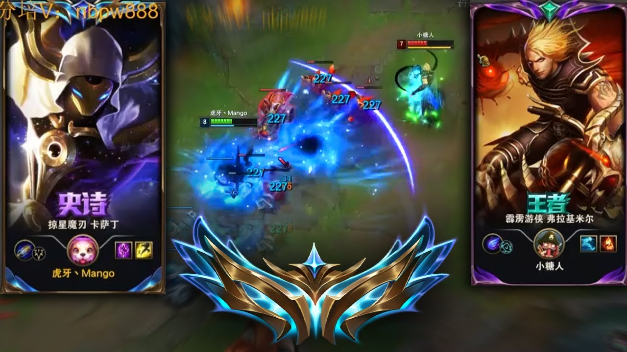 Mango Kassadin : I Found Rank 1 Vladimir - Engsub