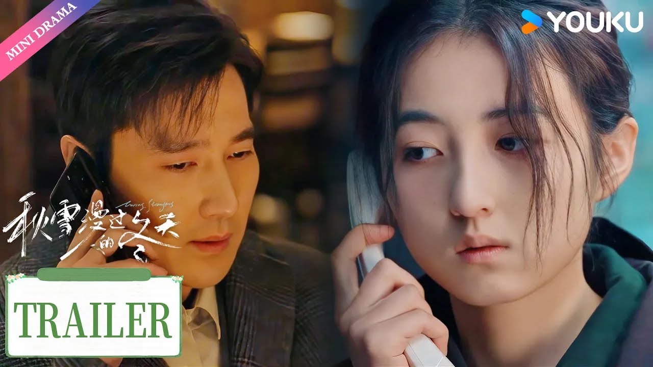 【Trailer】EP23-25：家齐成功当选副总，遇安为不拖累家齐竟辞职🥹| 秋雪漫过的冬天 Loving Strangers | 赵又廷 / 张子枫 | 都市生活 | 优酷 YOUKU